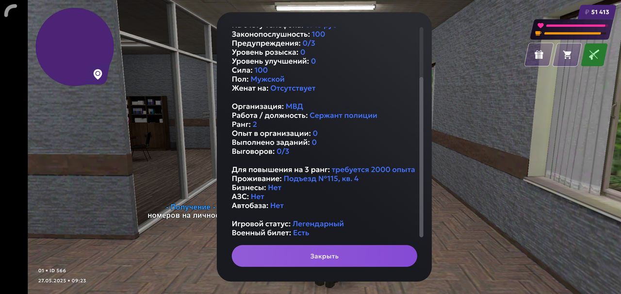 Screenshot_2025-05-27-11-24-00-980_com.jekmant.matrplauncher