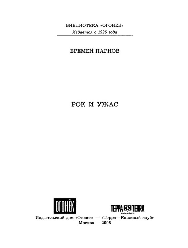 p0003