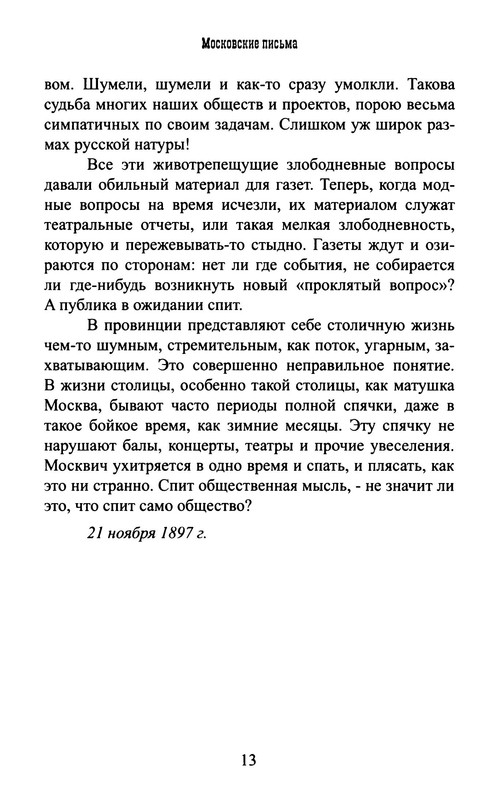 p0014