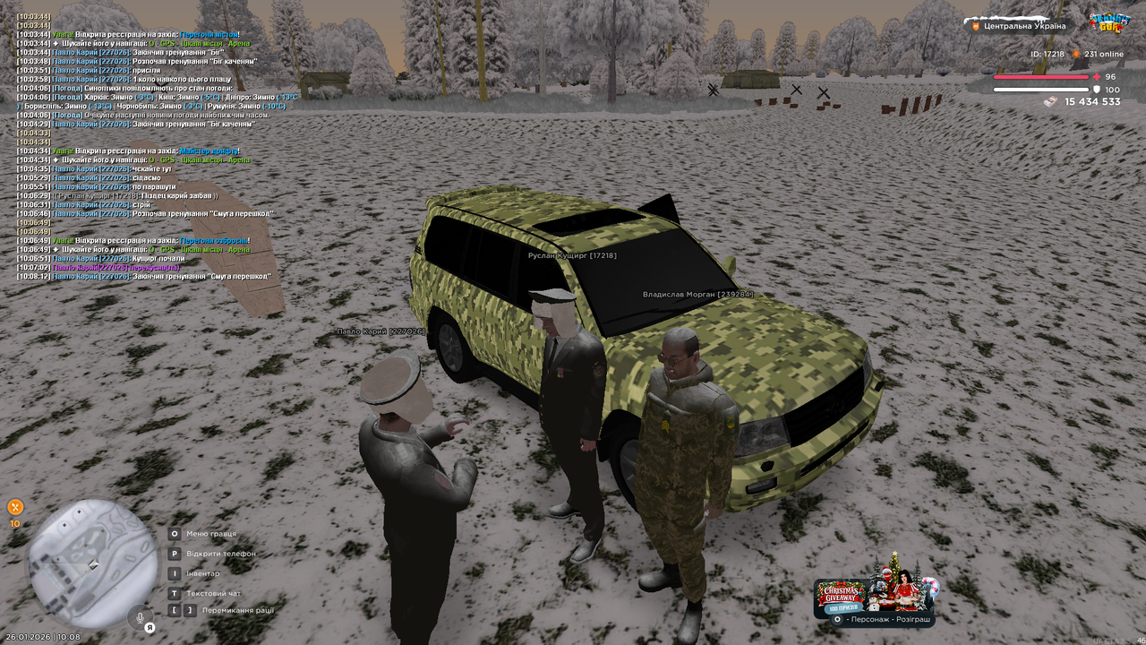 Тренування загальне 3 (закінчив)