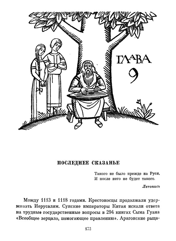 p0132