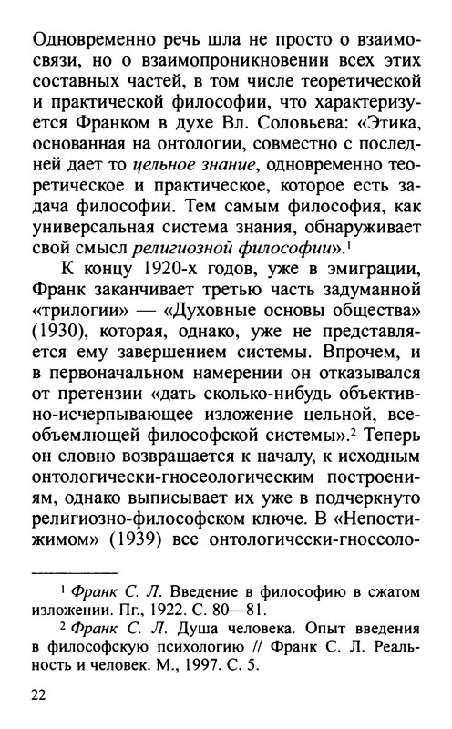 p0021