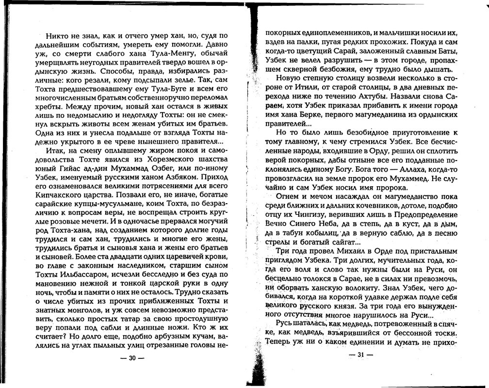 p0015