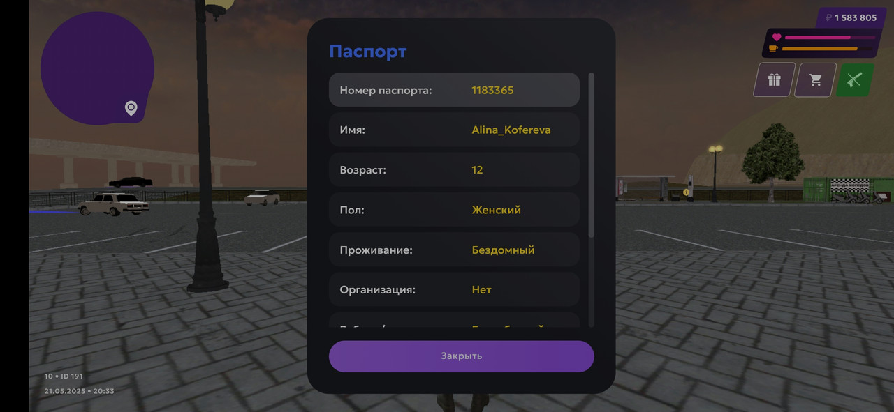 Screenshot_2025-05-21-20-33-49-214_com.jekmant.matrplauncher