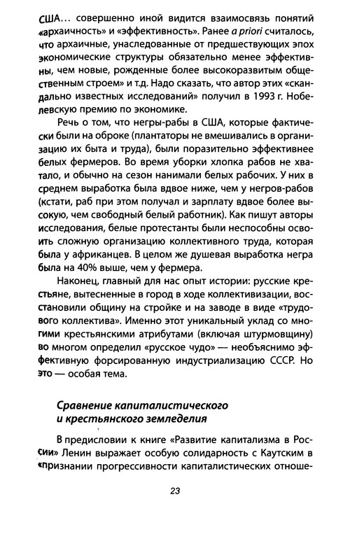 p0023