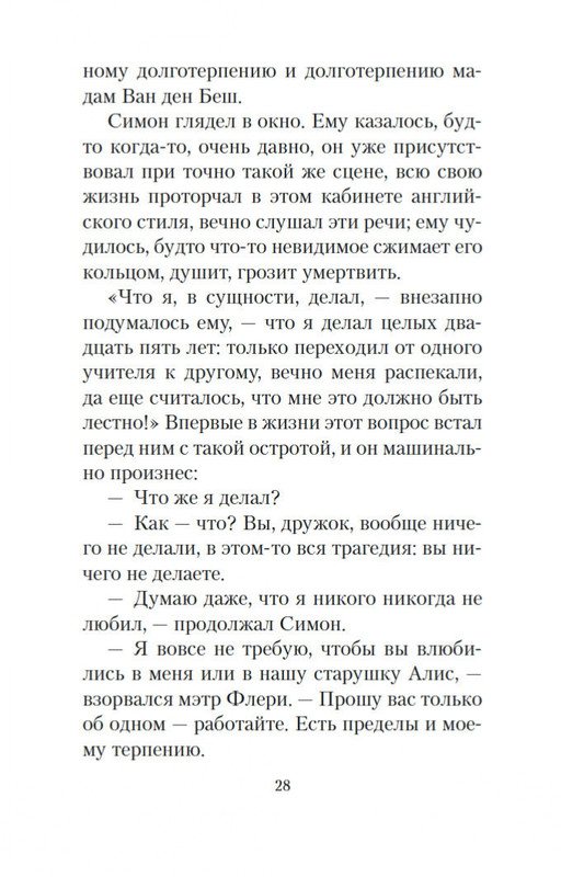 2-page-0025