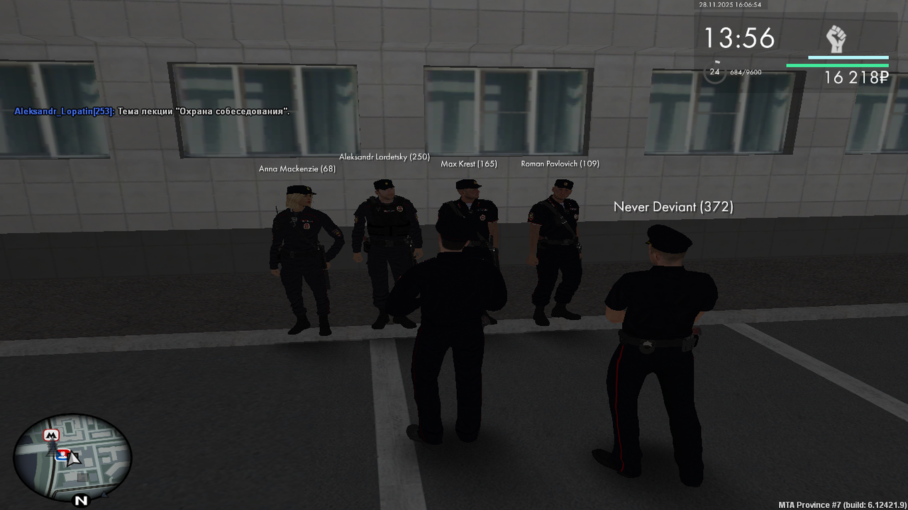 mta screen 2025 11 28 16 06 54