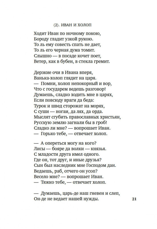 2-page-0017