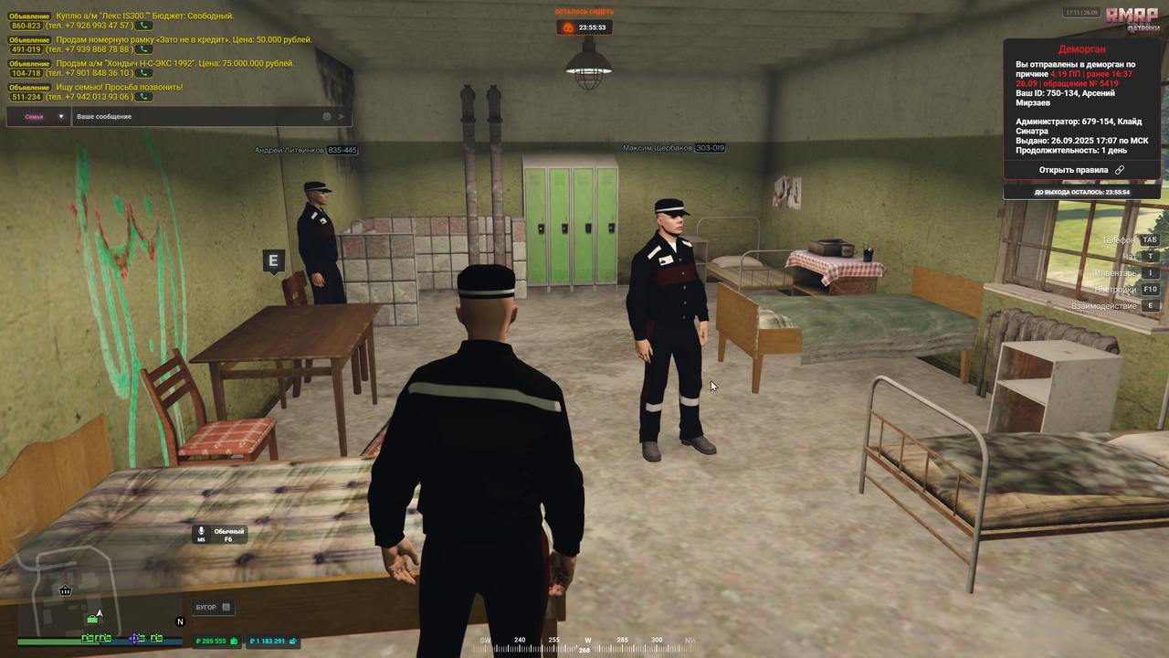 Grand Theft Auto V Screenshot 2025.09.26 - 17.11.59.88