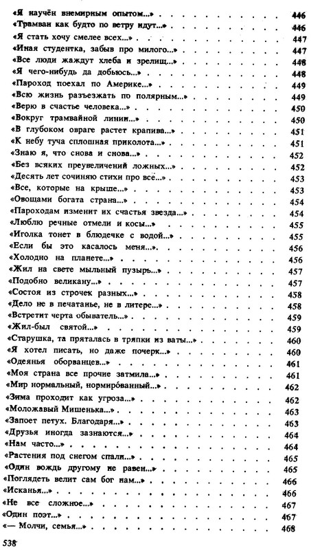 p0023