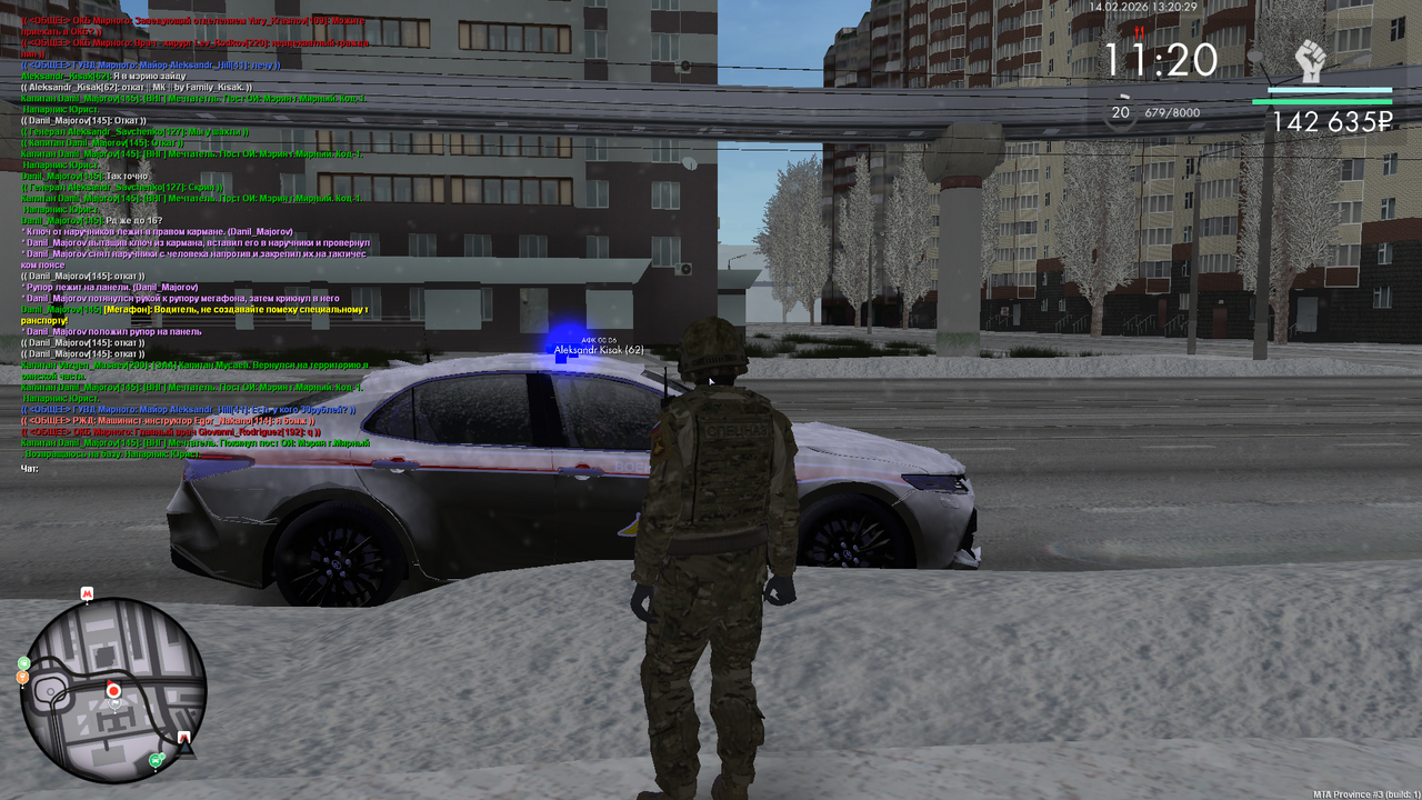 Снимок экрана (1250)