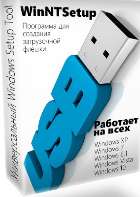 WinNT 5.2.0 Portable