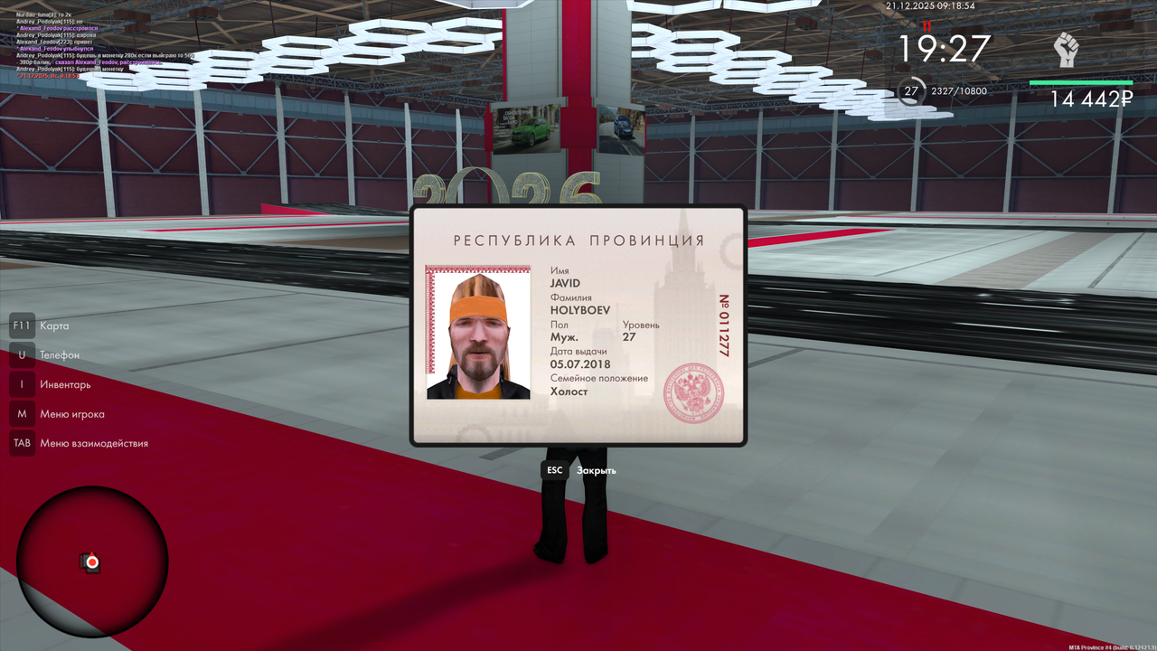 mta screen 2025 12 21 09 18 54