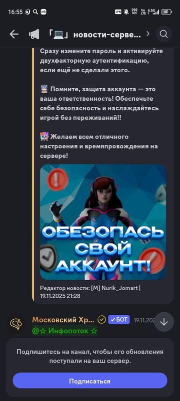 Screenshot 20251210 165557