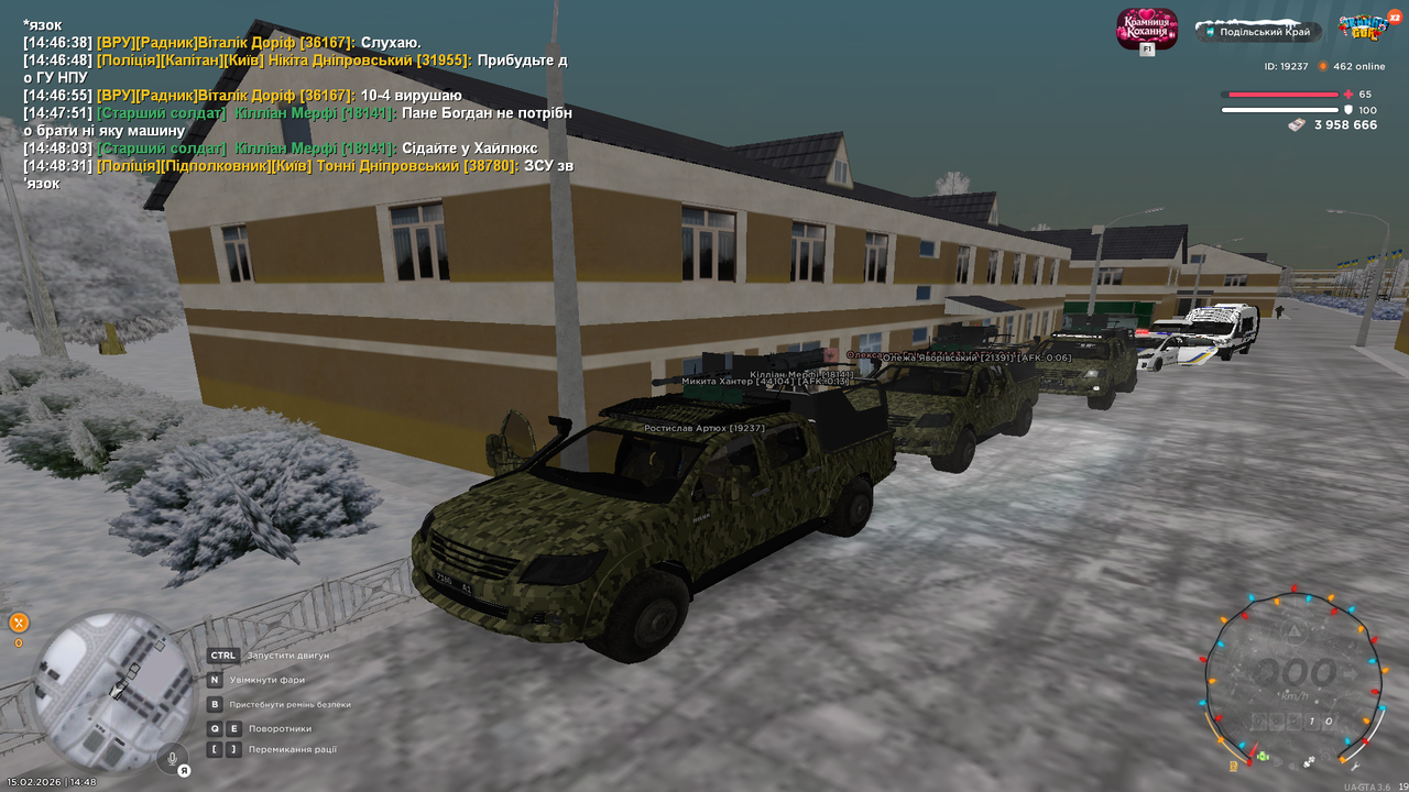 Знімок екрана (353)