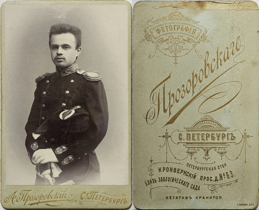 Вавилов Павел Михайлович