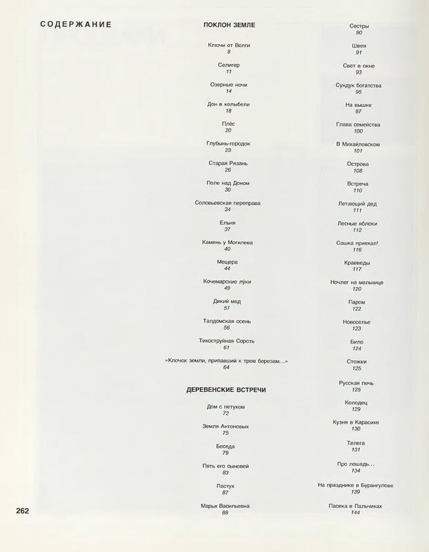 p0261