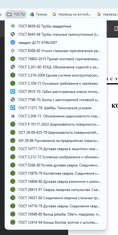 Screenshot-250.png
