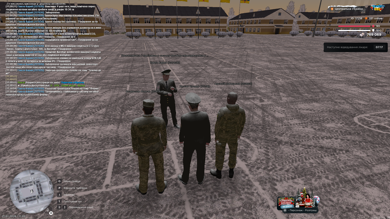 Лекція загальна 5 (Почав)