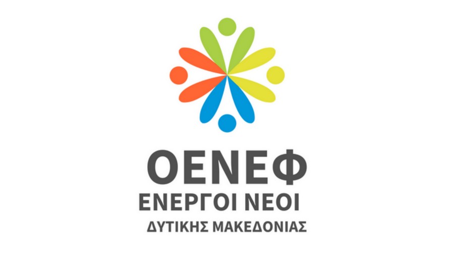 κοζάνη, ειδήσεις, νέα, Πτολεμαΐδα 