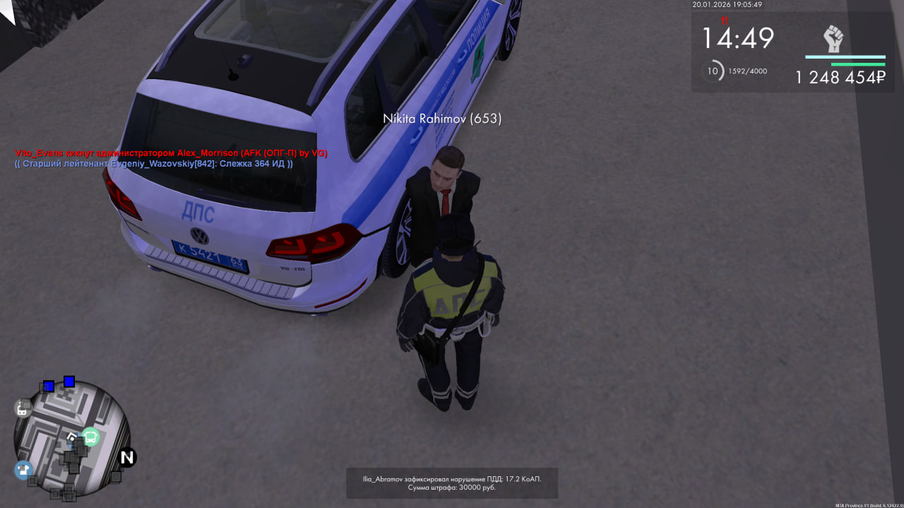 photo 11 2026 01 21 19 21 01