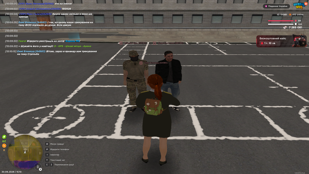UKRAINE GTA 30 06 2026 15 10 17