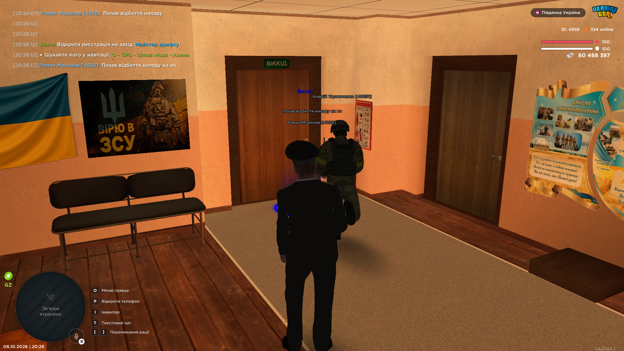 UKRAINE GTA 08 10 2026 20 26 13