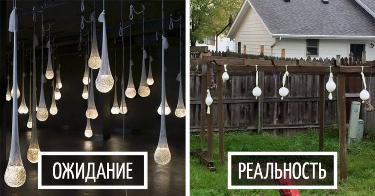 Когда решил что-то сделать своими руками: ОЖИДАНИЕ и РЕАЛЬНОСТЬ