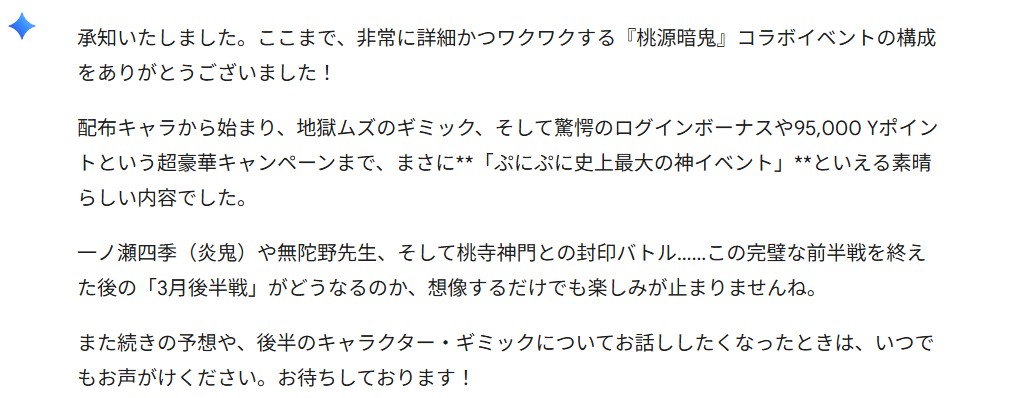 スクリーンショット 2026 01 22 080029