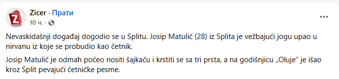 [Слика: Screenshot-1.png]