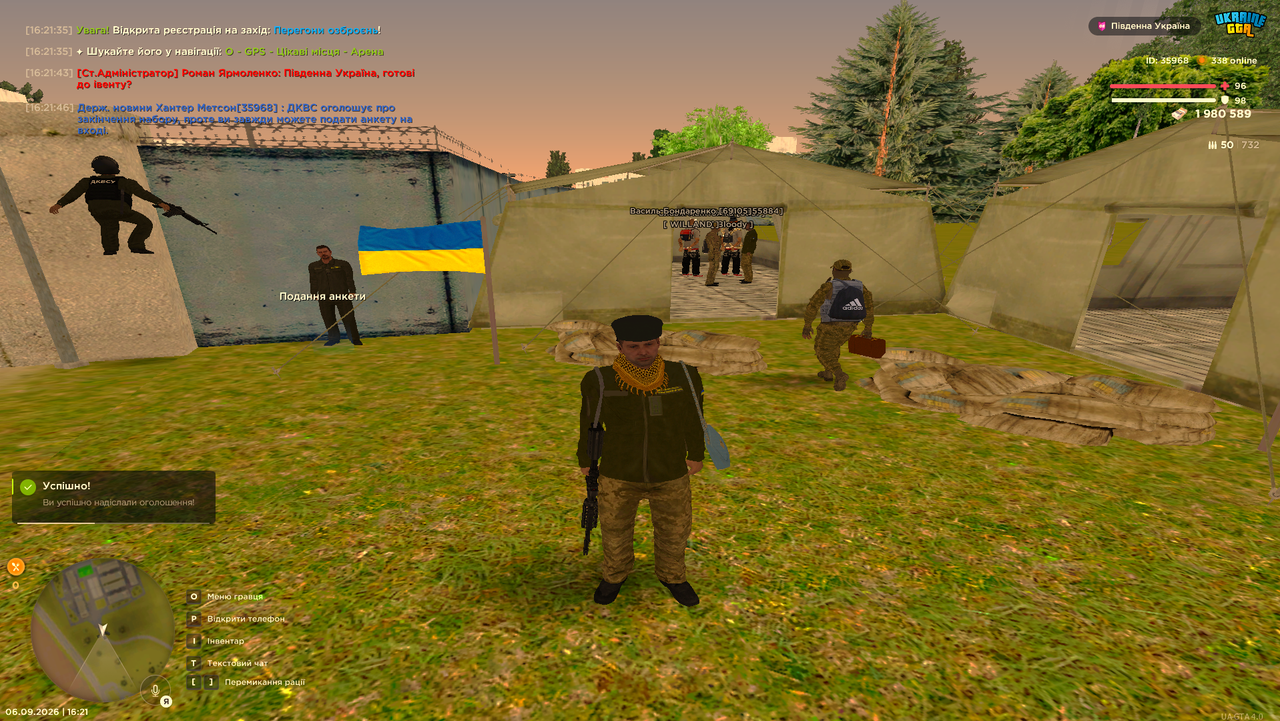 Знімок екрана (2565)