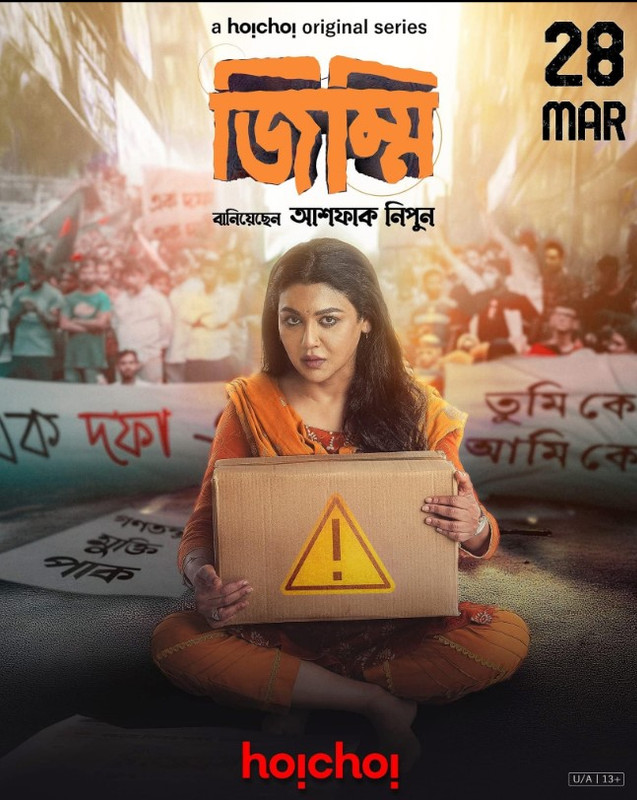 Jimmi (2025) S01 Bengali Hoichoi WEB-DL H264 AAC 1080p 720p 480p ESub-69movies.xyz