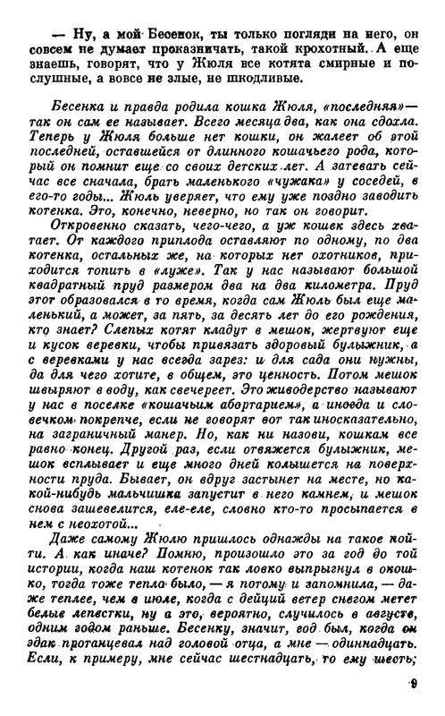 p0010