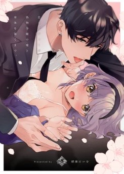 Download/ダウンロード/下载 [spoiler] https://ddownload.com/6ew9mip7jxc2 https://katfile.online/jv6wi61ft1tz https://mexa.sh/izqs0f8uqgtu https://nitro.download/view/DF48B4CD3E7631D https://rapidgator.net/file/9ee61d549822f7947289c44b826d9d8b [/spoiler]