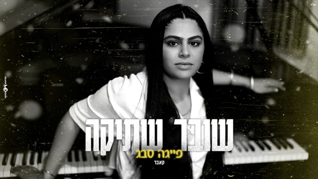 תמונה