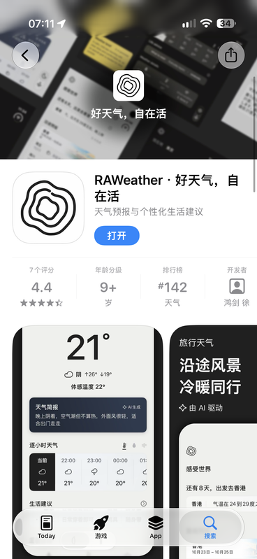 RAWeather · Weather. Live Easy