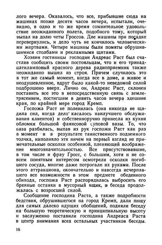 p0018