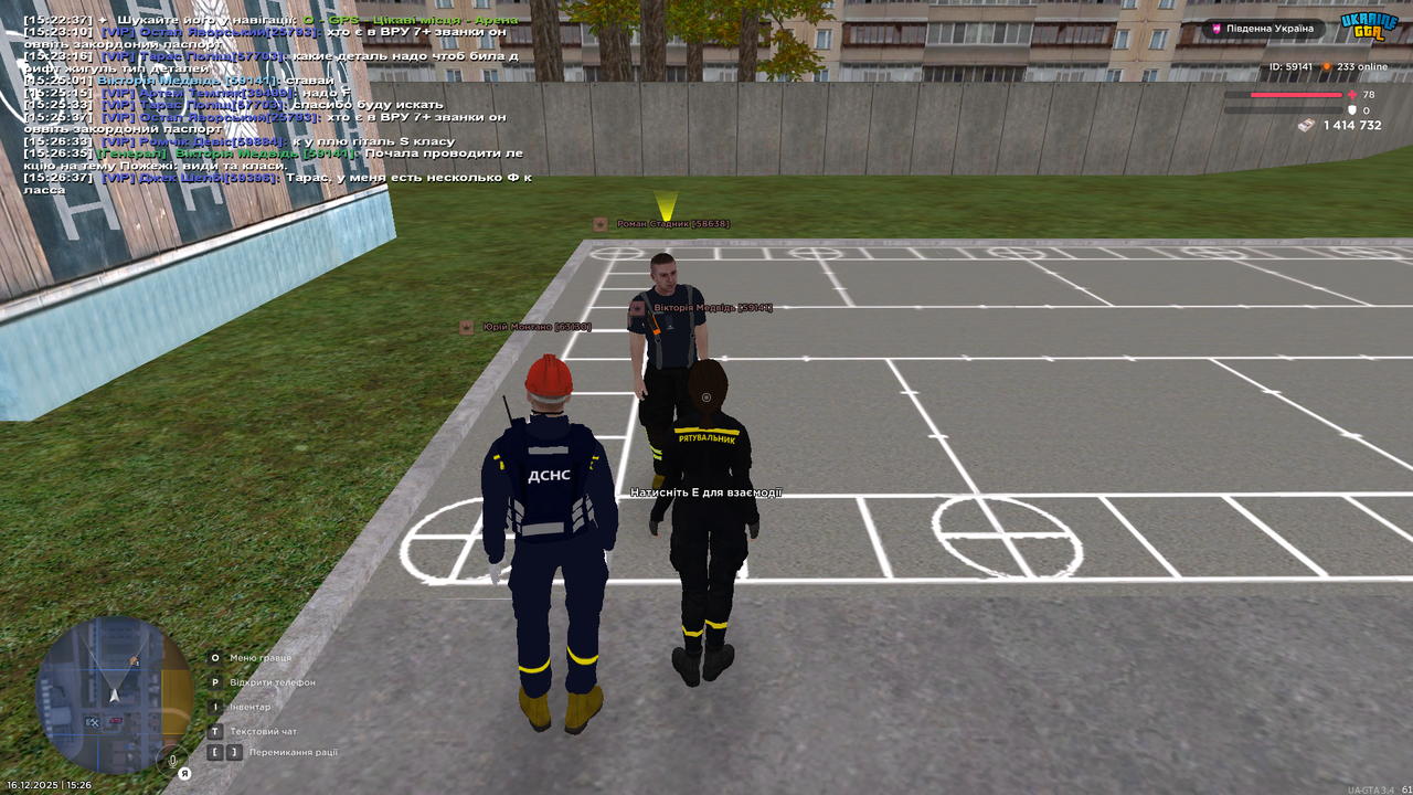 Знімок екрана (2558)