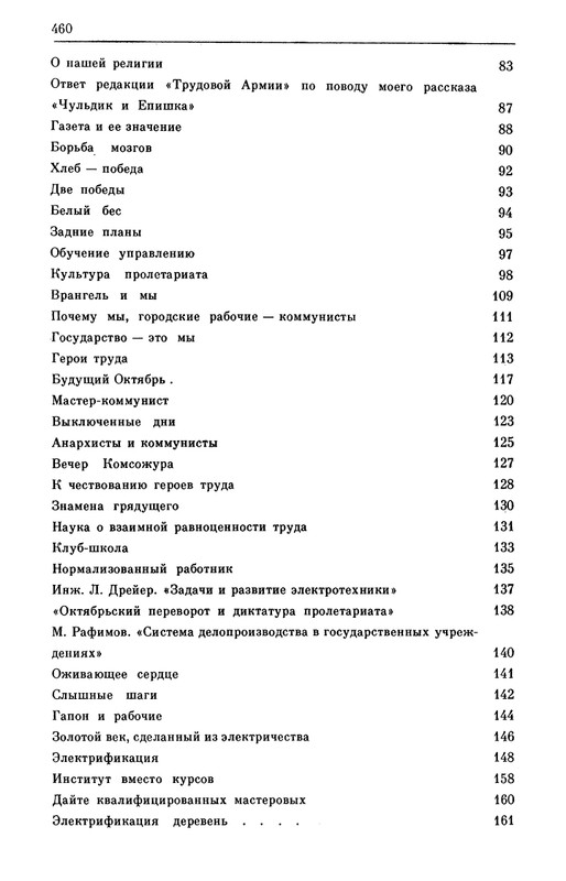 page-0064