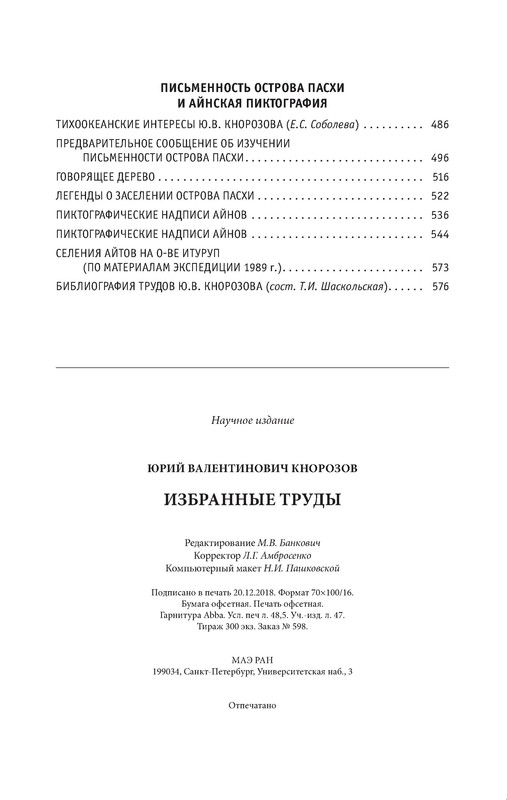 p0597
