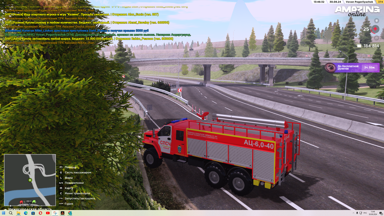 Знімок екрана 2024-08-30 134652