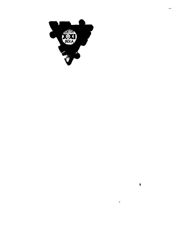 p0002