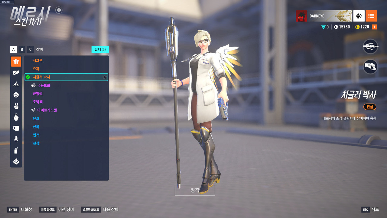 ScreenShot_25-08-20_15-48-52-000