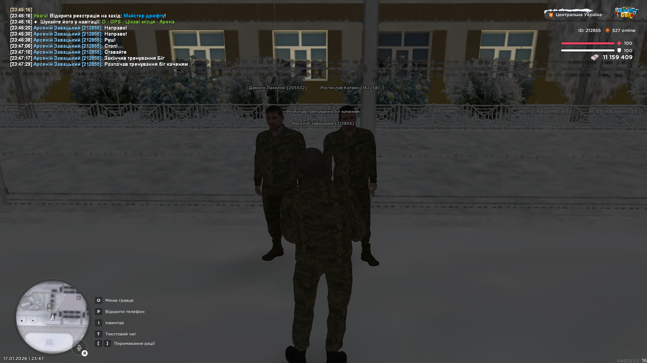 Знімок екрана (4011)