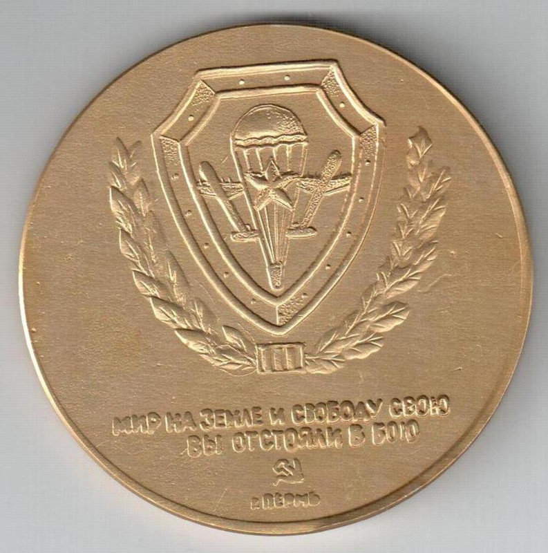 Копия фото 103