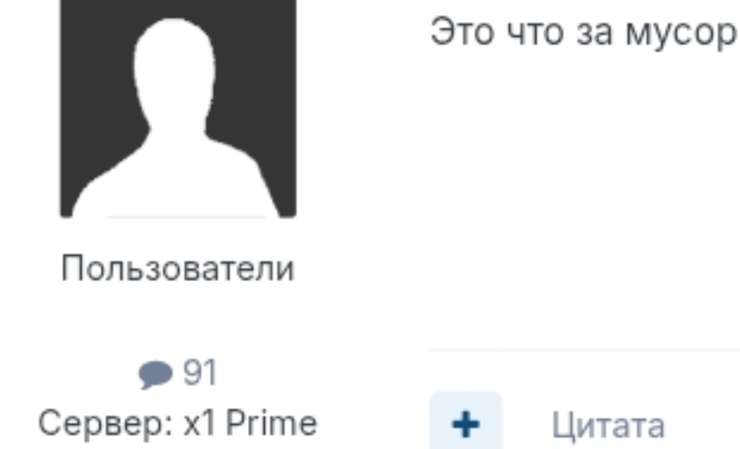 hejterki.jpg
