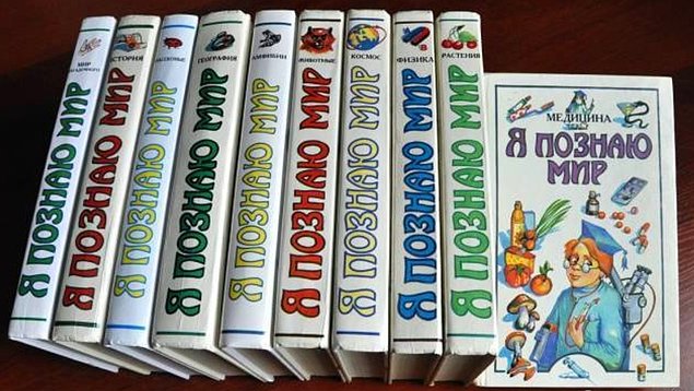 Эти 50 картинок поймут только дети, выросшие в 90-х