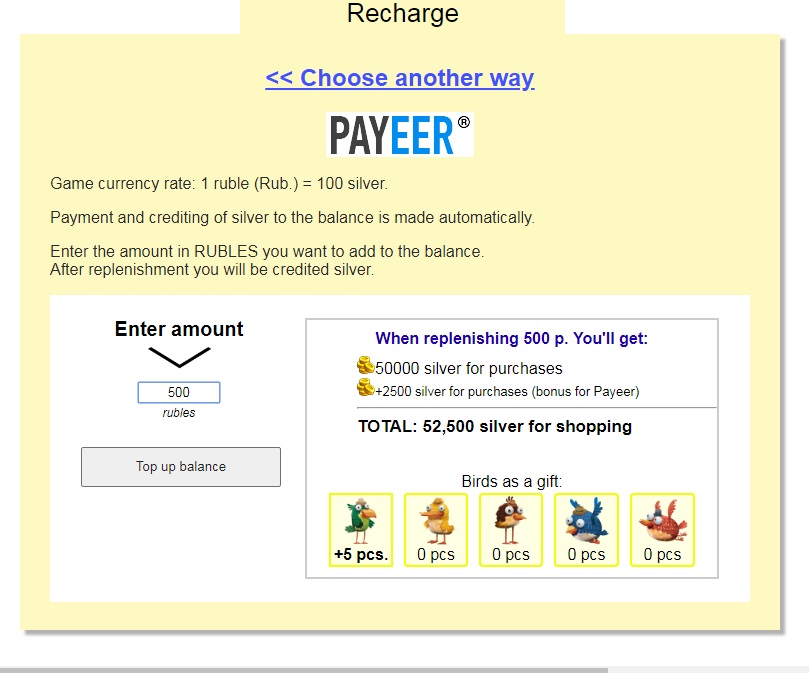 payeer payeer