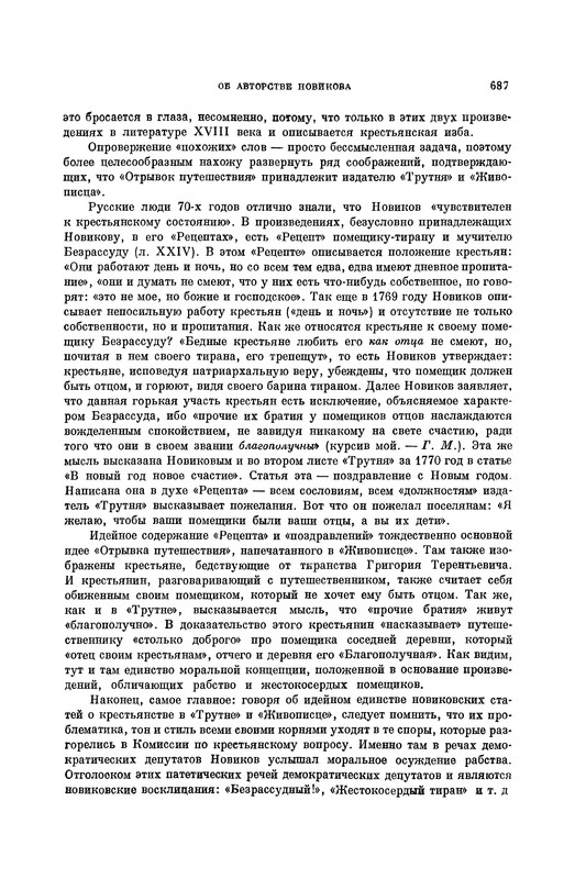 p0728