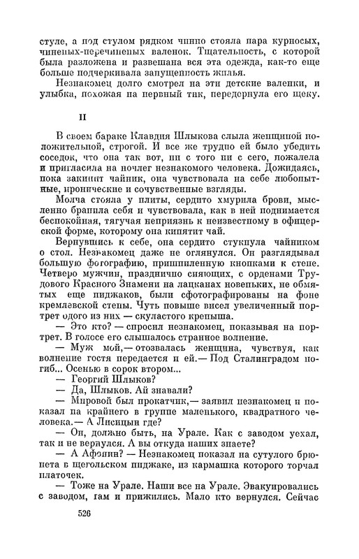 p0527